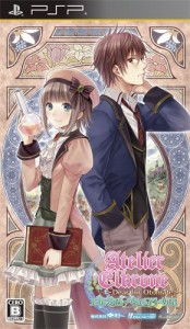 エルクローネのアトリエ ~Dear for Otomate~(通常版) - PSP(中古品)