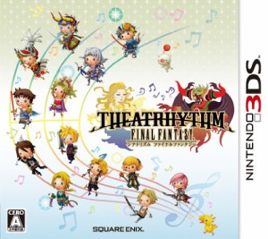 シアトリズム ファイナルファンタジー - 3DS(中古品)