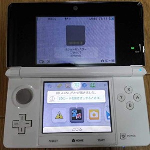 ニンテンドー3DS アイスホワイト【メーカー生産終了】(中古品)