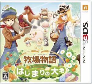 牧場物語 はじまりの大地 特典 『牧場物語』15周年記念 アルパカ立体ストラップ (中古品)