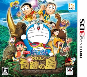 ドラえもん のび太と奇跡の島~アニマルアドベンチャー~ - 3DS(中古品)