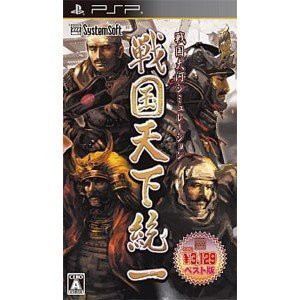 戦国天下統一 【システムソフトセレクション】 - PSP(中古品)