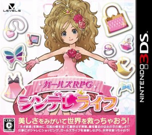 ガールズRPG シンデレライフ (特典なし) - 3DS(中古品)