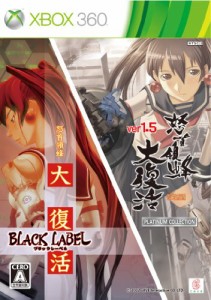 怒首領蜂大復活ダブルパック - Xbox360(中古品)