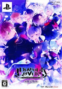 DIABOLIK LOVERS (限定版) - PSP(中古品)