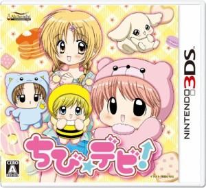 ちび☆デビ！ - 3DS(中古品)