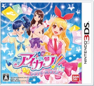 アイカツ! シンデレラレッスン - 3DS(中古品)