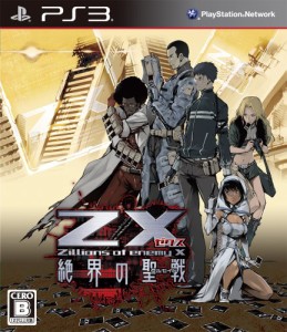 Z/X (ゼクス) 絶界の聖戦 - PS3(中古品)