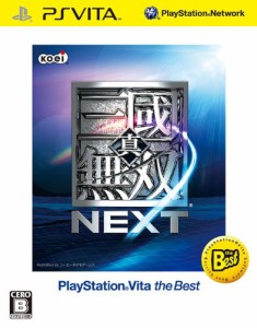 真・三國無双NEXT PSVita the Best - PS Vita(中古品)