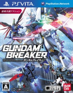 ガンダムブレイカー - PSVita(中古品)