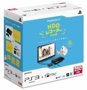 PlayStation 3 HDDレコーダーパック 250GB チャコール・ブラック(中古品)