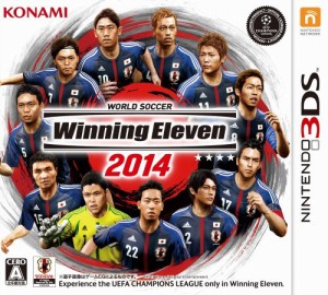 ワールドサッカー ウイニングイレブン 2014 - 3DS(中古品)