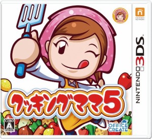 クッキングママ5 - 3DS(中古品)