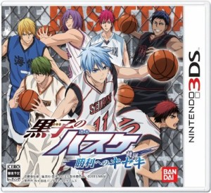 黒子のバスケ 勝利へのキセキ - 3DS(中古品)