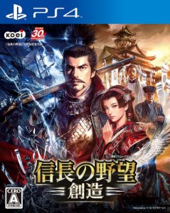 信長の野望・創造 - PS4(中古品)