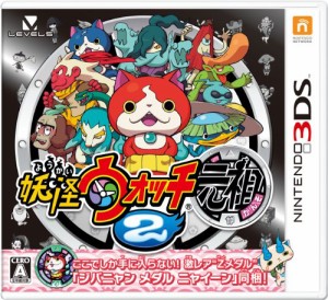 妖怪ウォッチ2 元祖 特典同梱(ジバニャンメダル ニャイーン他) - 3DS(中古品)