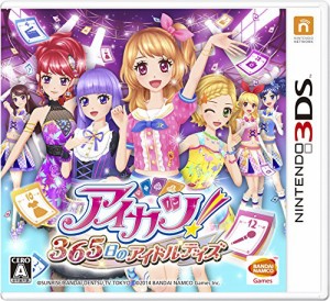 アイカツ! 365日のアイドルデイズ - 3DS(中古品)