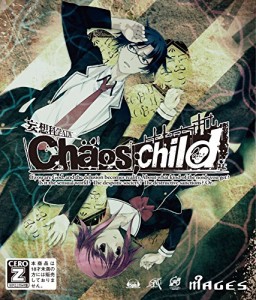 CHAOS;CHILD (通常版) - XboxOne(中古品)