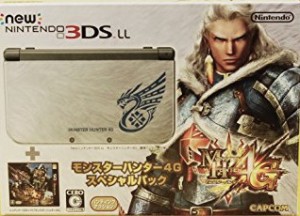 モンスターハンター4G スペシャルパック ニンテンドー3DS LL【メーカー生産終了 (中古品)