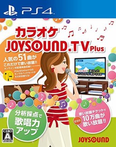 JOYSOUND.TV Plus - PS4(中古品)
