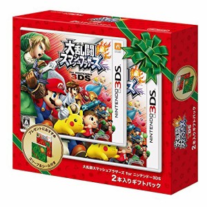 『大乱闘スマッシュブラザーズ for ニンテンドー3DS』2本入りギフトパック(中古品)