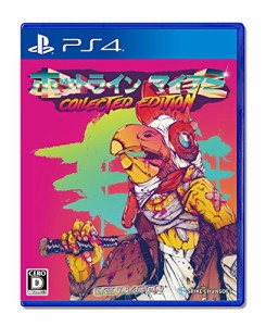 ホットライン マイアミ Collected Edition - PS4(中古品)