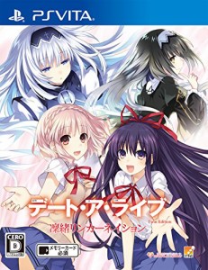 デート・ア・ライブ Twin Edition 凜緒リンカーネイション 通常版 - PS Vita(中古品)