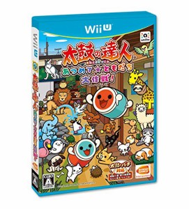 太鼓の達人 あつめて★ともだち大作戦! - Wii U(中古品)