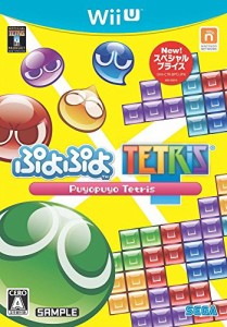 ぷよぷよテトリス スペシャルプライス - Wii U(中古品)