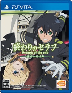 終わりのセラフ 運命の始まり - PS Vita(中古品)