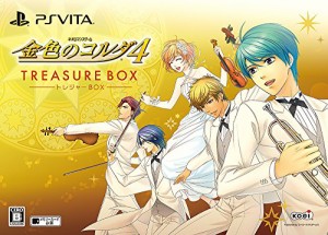 金色のコルダ4 トレジャーBOX - PS Vita(中古品)