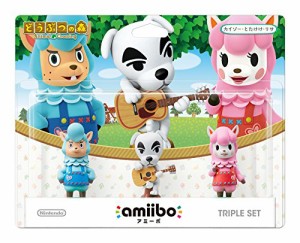 amiibo トリプルセット[カイゾー/とたけけ/リサ] (どうぶつの森シリーズ)(中古品)