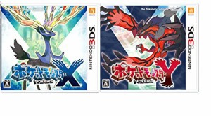 ポケットモンスター Xとポケットモンスター Yのセット - 3DS(中古品)