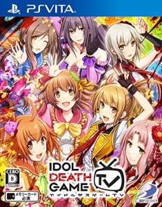 アイドルデスゲームTV - PS Vita(中古品)