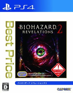 バイオハザード リベレーションズ2 Best Price - PS4(中古品)