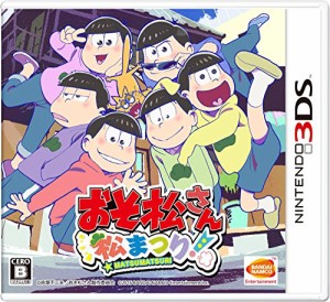 おそ松さん 松まつり! 初回限定 つやつや缶バッチ6個つき松まつりセット♪ - 3DS(中古品)