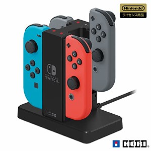 【Nintendo Switch対応】Joy-Con充電スタンド for Nintendo Switch(中古品)