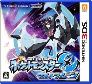 ポケットモンスター ウルトラムーン- 3DS(中古品)