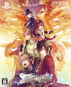 Code:Realize ~白銀の奇跡~ 限定版 - PS4(中古品)