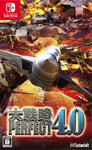 大戦略パーフェクト4.0 - Switch(中古品)