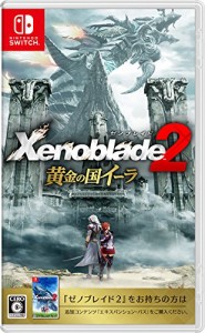 ゼノブレイド2 黄金の国イーラ - Switch(中古品)