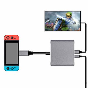Nintendo Switch Type-C to HDMI変換アダプタ 3in1 ニンテンドー スイッチドック(中古品)