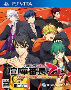 【PS Vita】喧嘩番長 乙女 2nd Rumble!!(中古品)