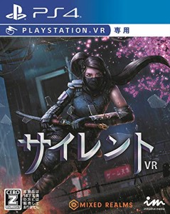 サイレントVR - PS4(中古品)