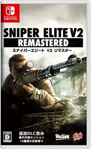 SNIPER ELITE V2 REMASTERED - Switch(中古品)