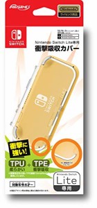 【任天堂ライセンス商品】Nintendo Switch Lite専用衝撃吸収カバー  クリア(中古品)