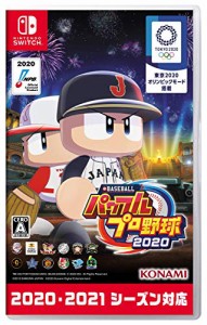 （SW版）eBASEBALLパワフルプロ野球2020 -Switch(中古品)