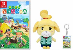 あつまれ どうぶつの森 -Switch ＋しずえぬいぐるみ付(中古品)