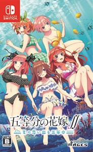 五等分の花嫁∬ ~夏の思い出も五等分~ - Switch(中古品)