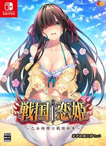 戦国†恋姫~乙女絢爛☆戦国絵巻~ 豪華絢爛出陣セット - Switch(中古品)